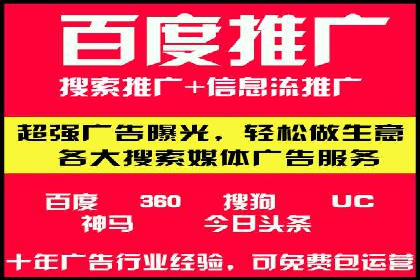 信息流开户成功案例：借鉴经验
